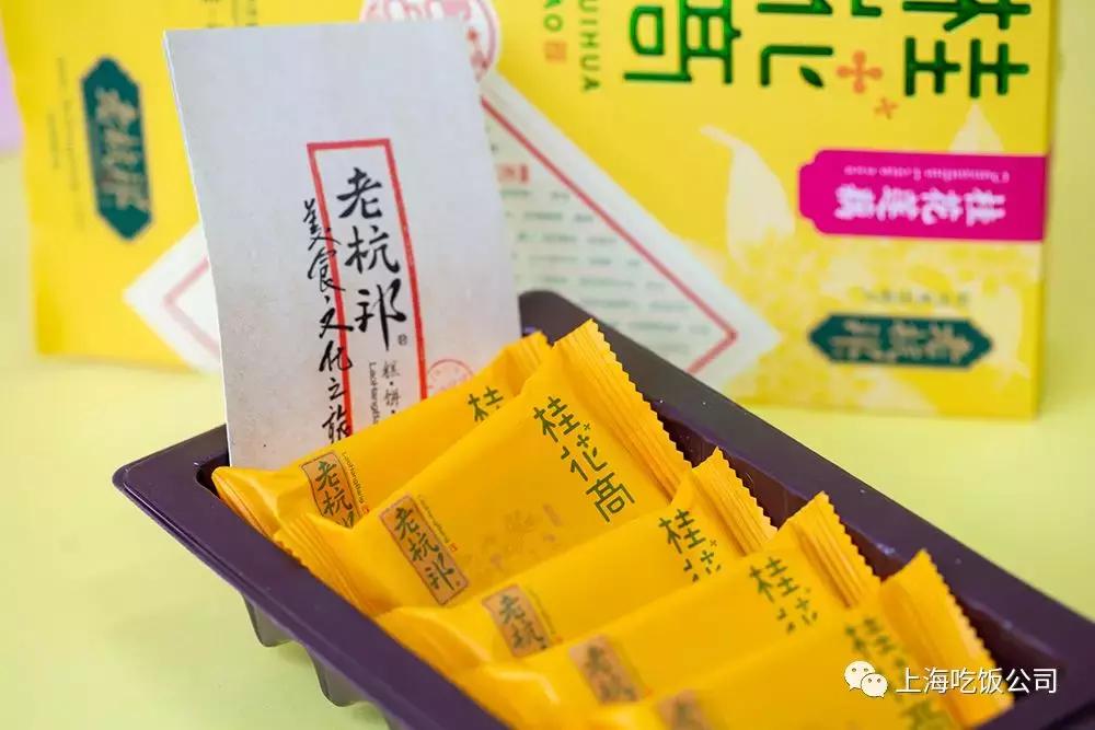 江浙沪包邮的快乐土味零食大合集,各地好吃的零食特产品牌