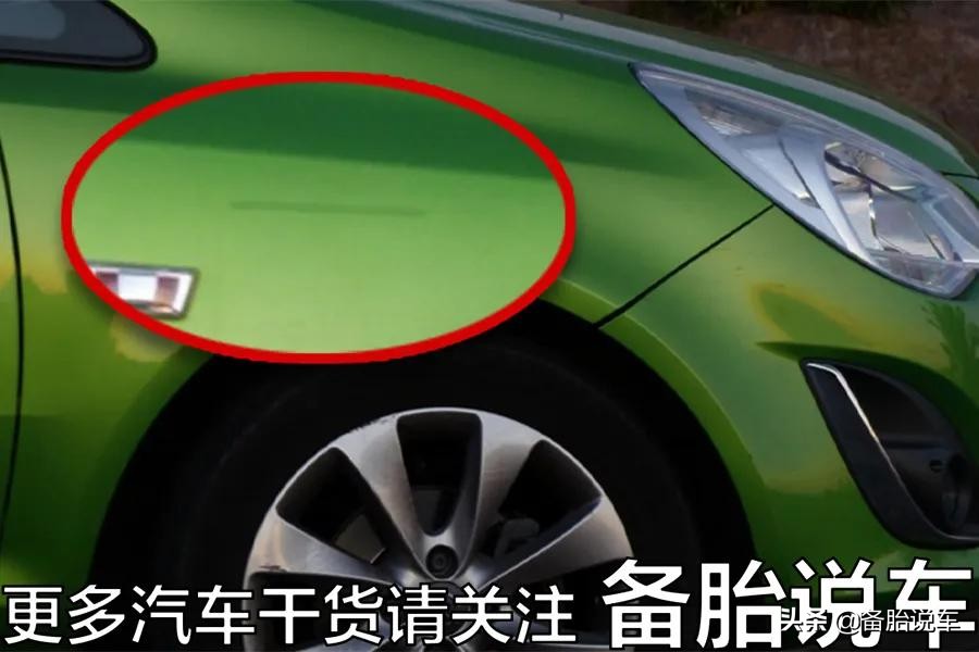 花小钱办大事,小划痕真的能用补漆笔解决吗?车主:补完就后悔了