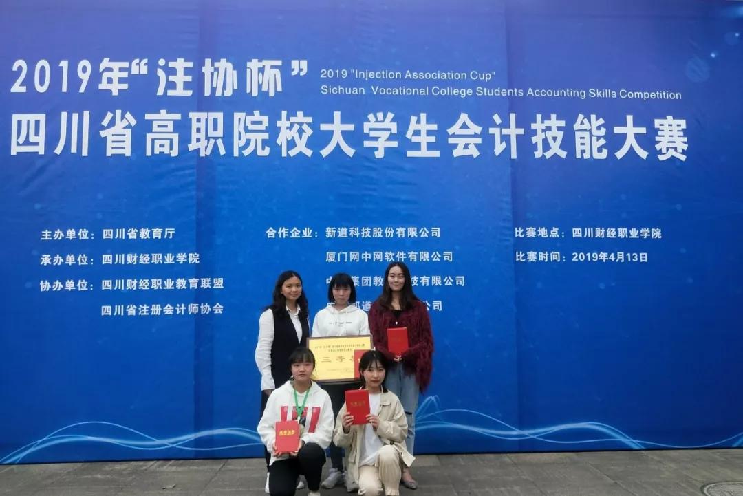 四川单招最好就业的学校,四川单招推荐学校成都