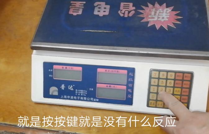 凯丰电子秤显示l6故障怎么解决,tcs系列电子秤常见故障及修理方法