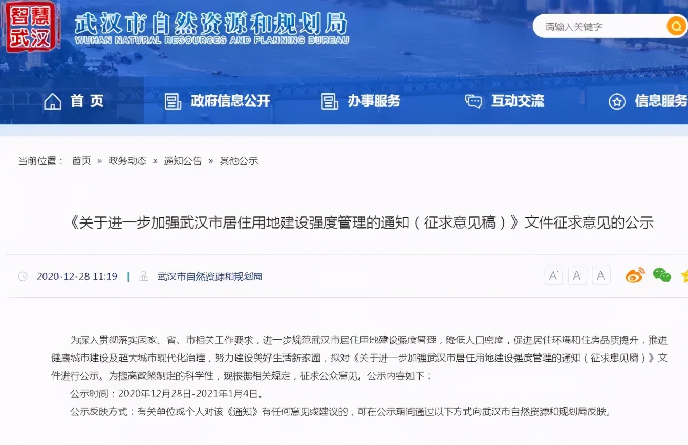 住宅选择便捷还是舒适,住宅舒适度标准