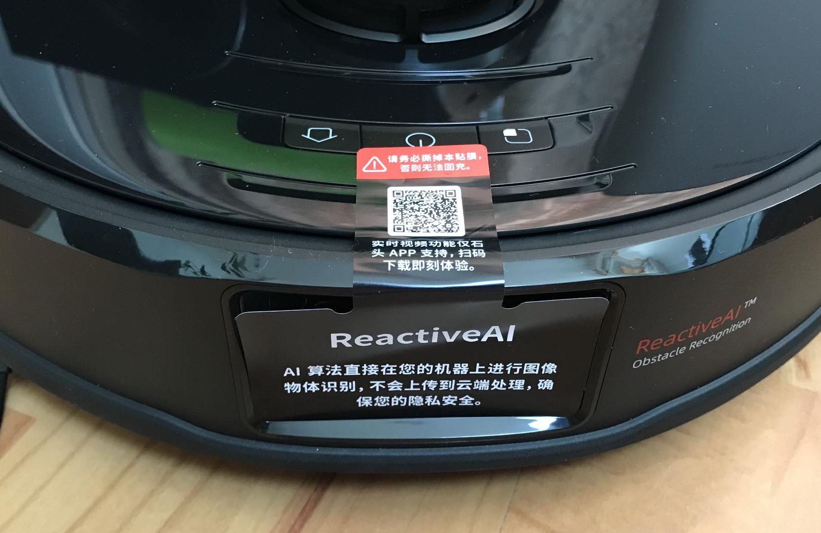 石头t7pro测评可以语音控制么,石头t7pro升级版