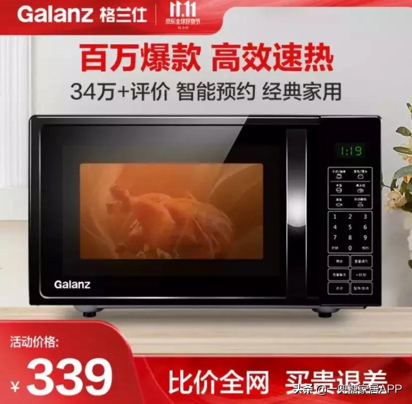 双十一最值得入手的家电,不用插电也能用的实用小电器