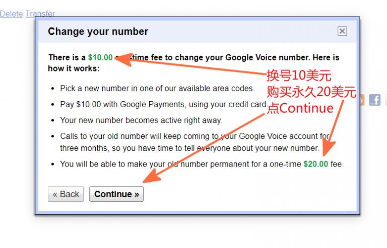 如何注册一个免费的美国手机号,国内长期可用的美国手机号