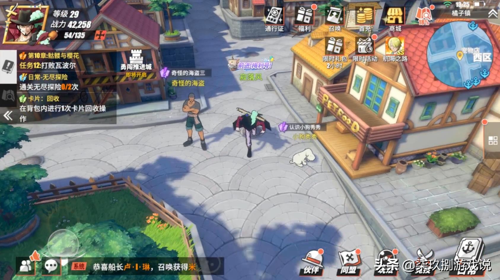 航海王热血航线橘子镇全探索攻略,航海王热血航线橘子镇探索