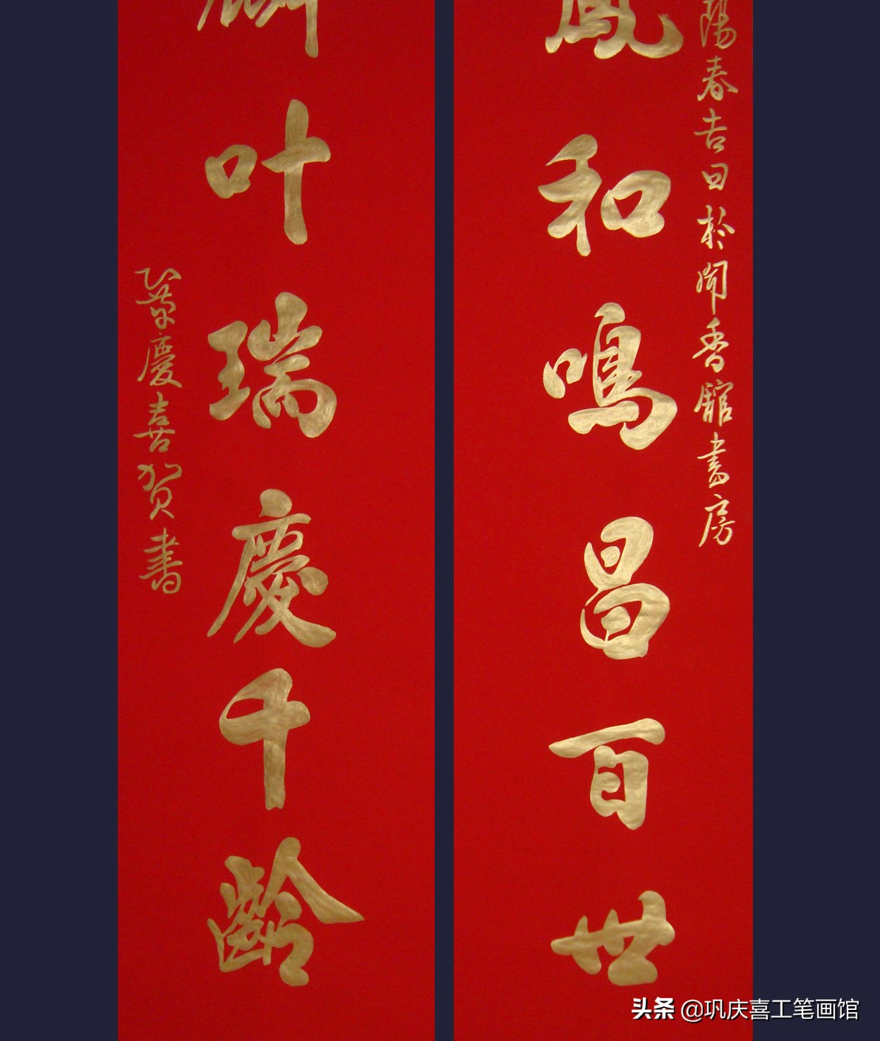 巩庆喜泥金工笔画欣赏,巩庆喜百寿图四条屏书法作品