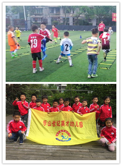 乐山市第三届足球联赛比赛,乐山市邦泰大渡河府