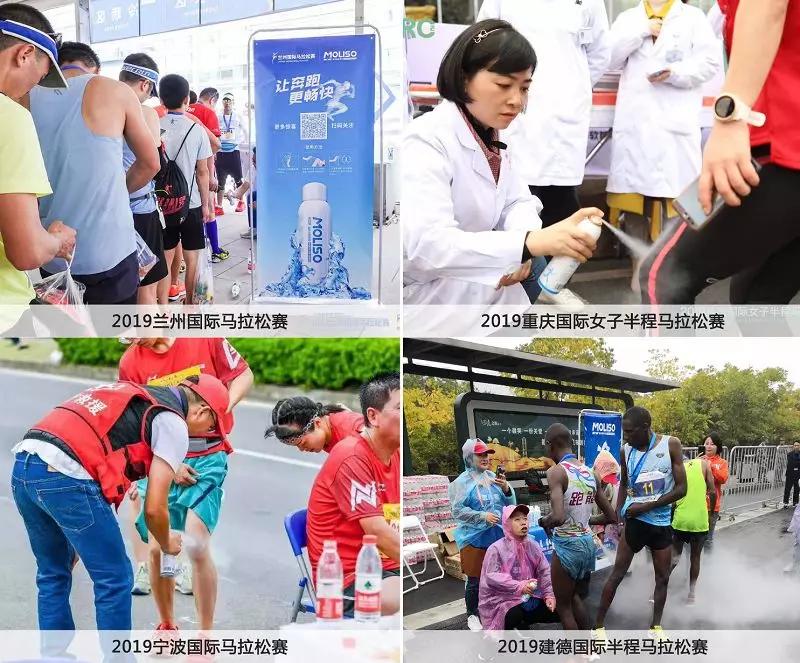 运动修护冷喷,魔力舒运动速冷喷雾