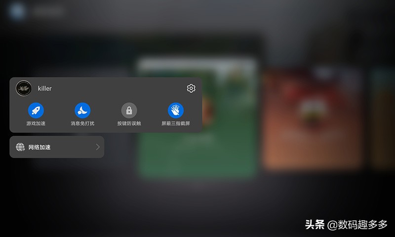 荣耀平板七为什么没有快捷操作呢,荣耀平板7哪些功能