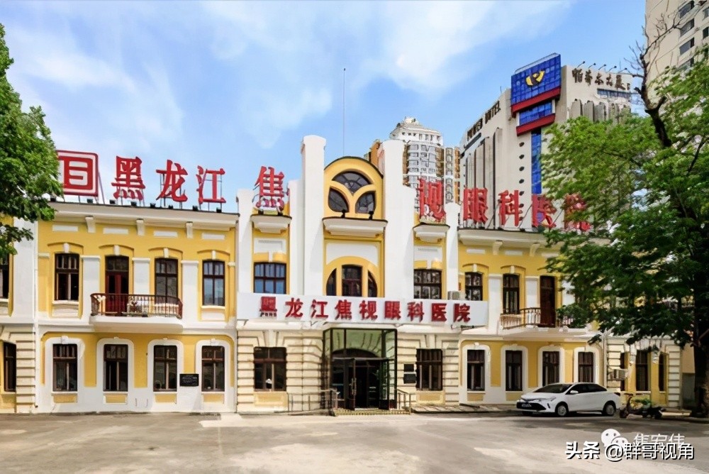 哈尔滨市口腔医院,哈尔滨市医院在哪个位置