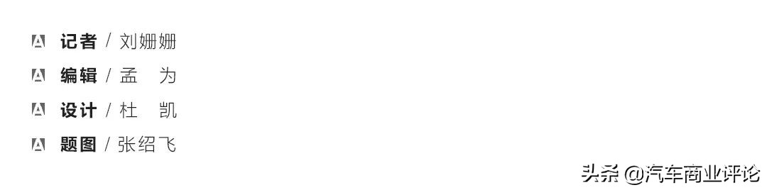 恒大收购卡耐，国机智骏获“准生”，戴森、奇点求贤忙