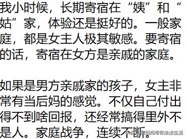 亲戚想把孩子寄养我家怎么办,亲戚总带着孩子来我家住怎么拒绝