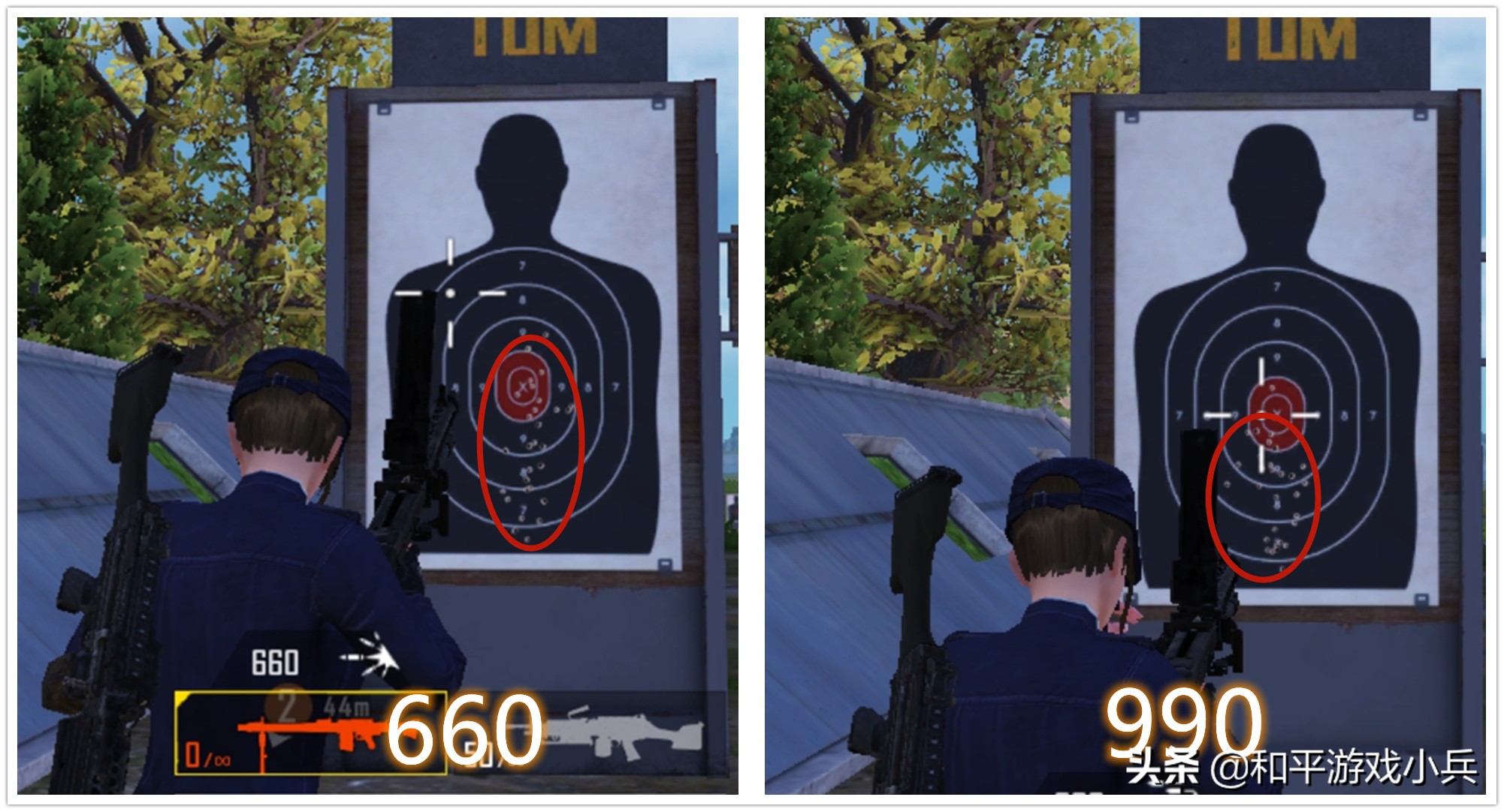 和平精英mg3机枪660和990区别,和平精英mg3和p90谁厉害