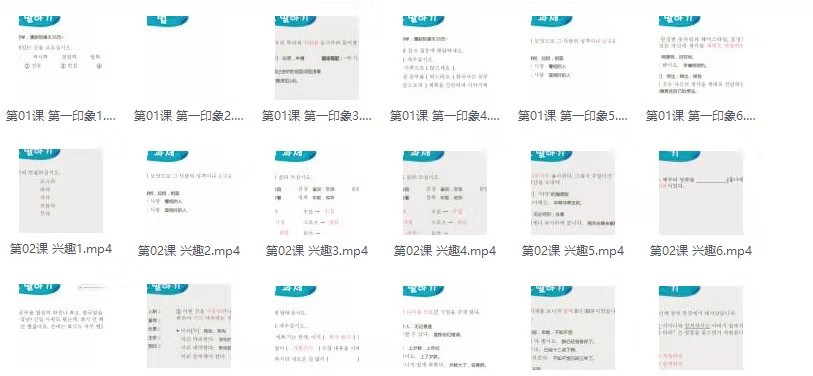 日语的语法：“たら”的含义及用法你都知道了吗？（一）