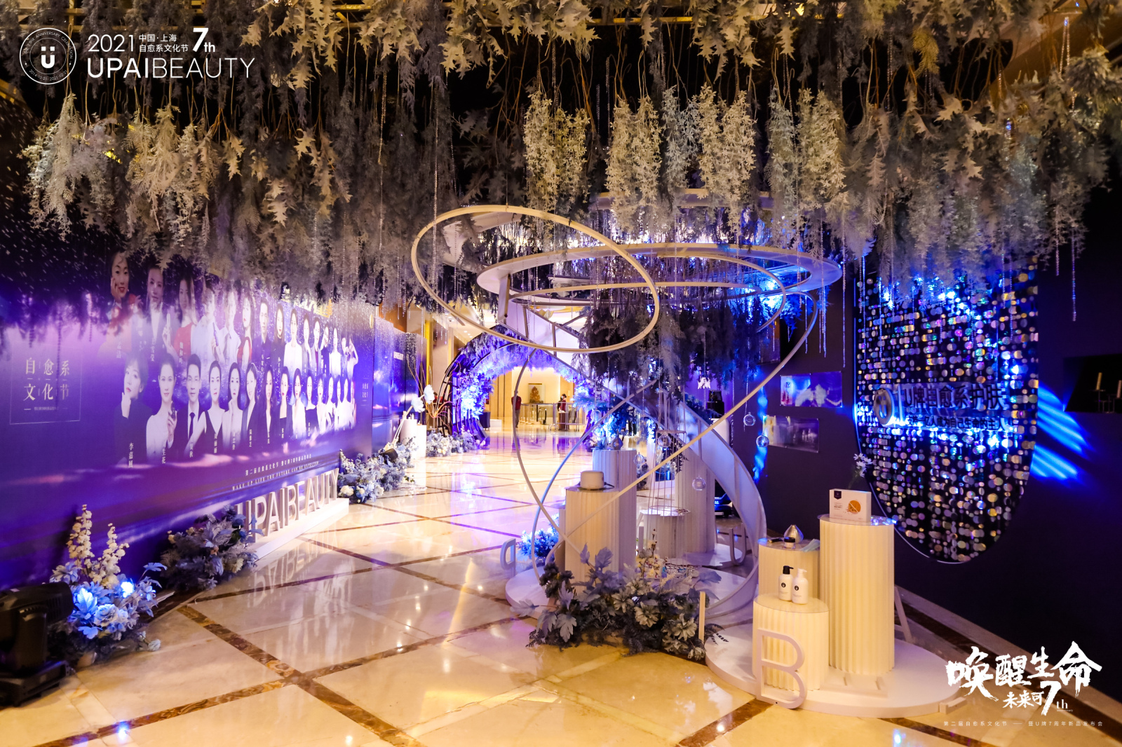 不忘初心砥砺前行实现民族复兴,不忘初心砥砺前行奋力谱写新篇章