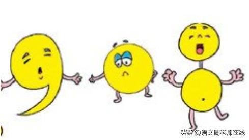 三年级标点符号的使用方法和技巧,三年级提示语标点符号的用法口诀