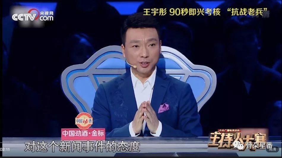 用一支话筒，挥斥方遒