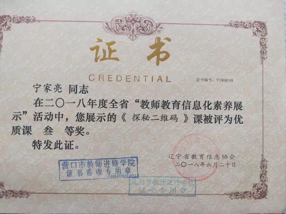 辽宁实力诗人——宁家亮诗歌散文作品选登