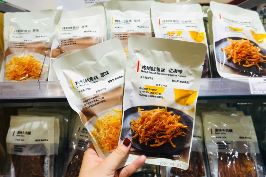 muji新疆旗舰店,乌鲁木齐muji有哪些分店