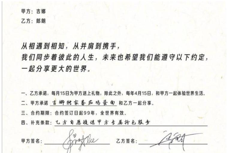 郎朗和吉娜真的有那么相爱吗,郎朗吉娜夫妻合体