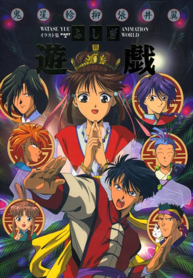 《不思议游戏》基本设定与巫女简介