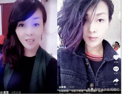 抖音上爆红的漫雪姐,抖音上最火的漫雪姐