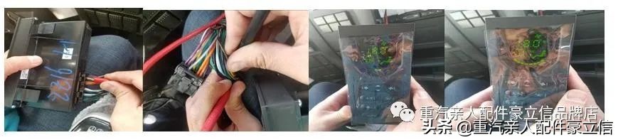 卡车电路故障维修步骤,联合卡车电路故障诊断