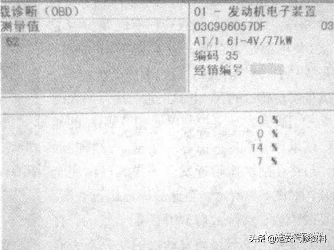 朗逸发动机黄灯亮epc灯亮提速无力,朗逸epc灯偶尔亮车抖无力
