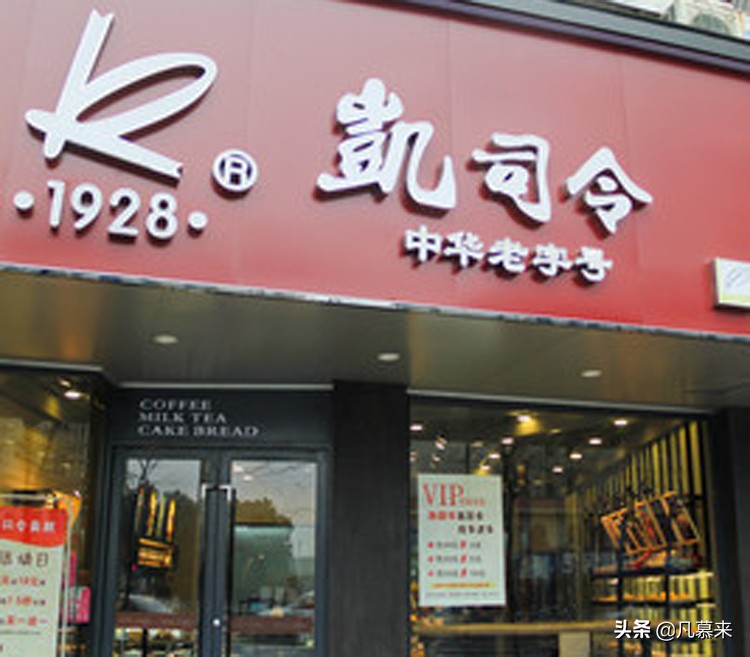 无锡蛋糕店有哪几家,无锡排名前十的蛋糕店