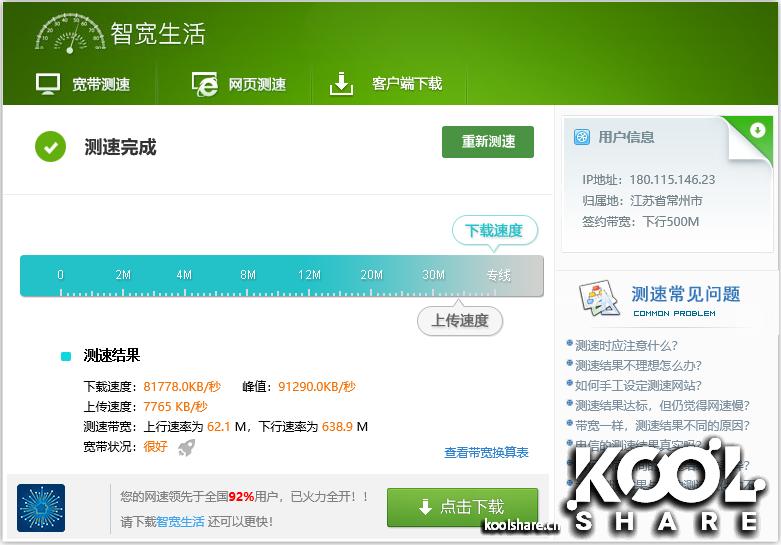 网件netgearr7800无线路由器,netgear网件r8000p千兆路由器