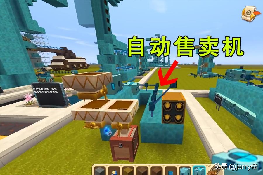 迷你世界：萌新最爱的抽奖机，只需3个道具制造，能出汉堡烤鸡