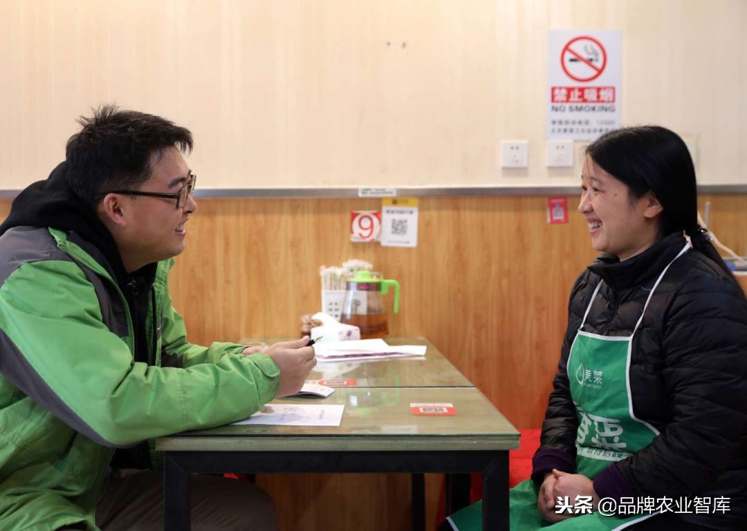 美菜网上市计划,美菜网融资计划书