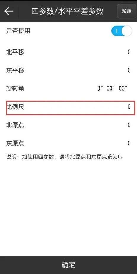 思拓力rtk如何定位坐标,思拓力rtk怎么导入坐标
