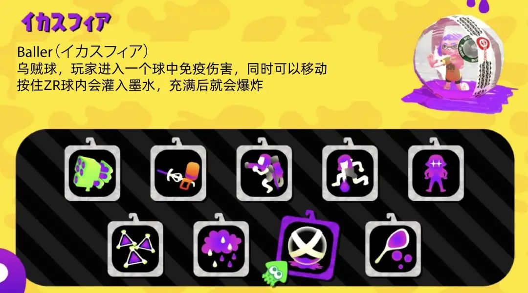 喷射战士2入门教学,喷射战士2单人攻略