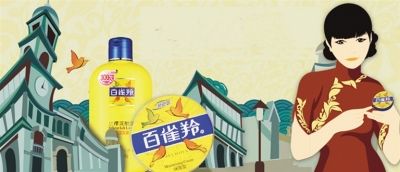 百雀羚是真正的国货品牌,同样是老品牌的百雀羚