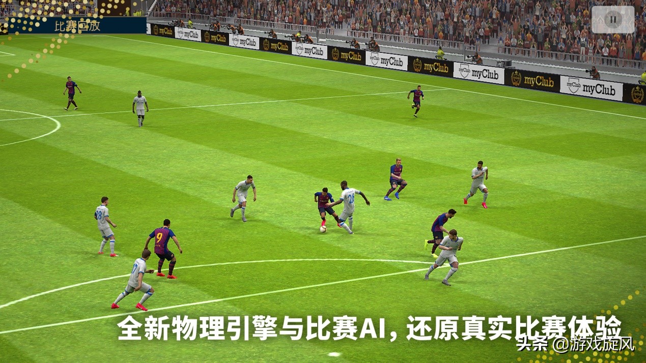 最强的十大传奇实况足球,实况足球十大最强球员排名