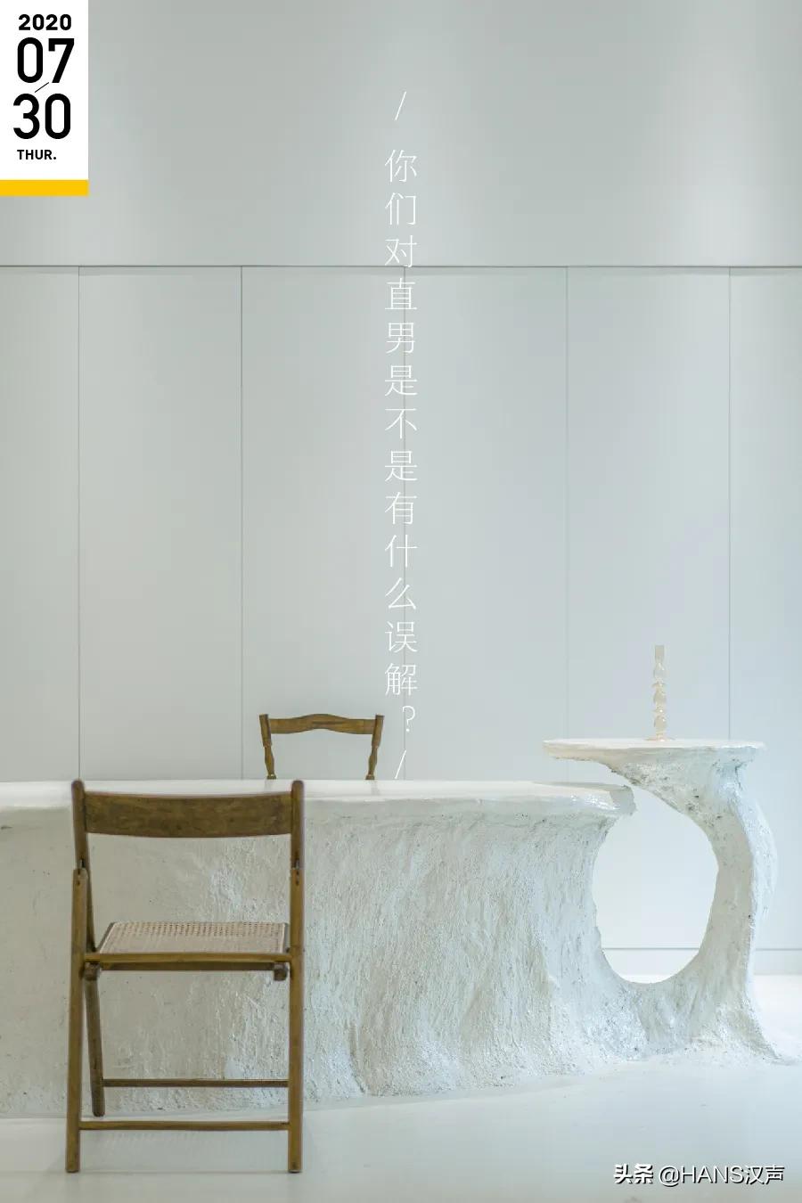 武汉直男面基消夏指南