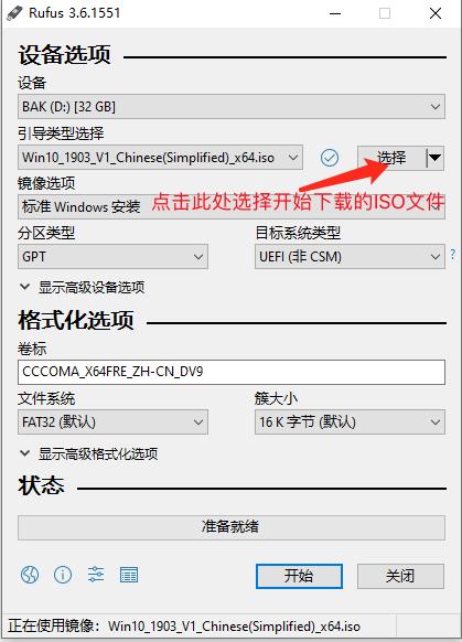 做系统u盘装所有系统教程,不用u盘装系统详细步骤