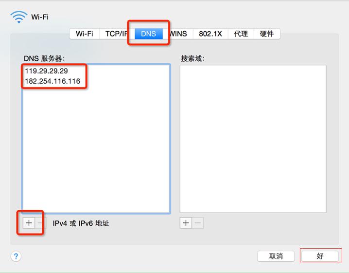 电脑弹出dns无法修复,电脑经常出现dns服务器未响应