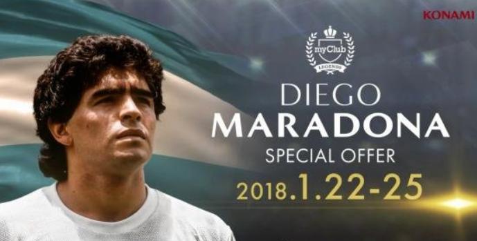 球王马拉多纳离世，作为巨星，为什么他没有缔造一个商业王国？