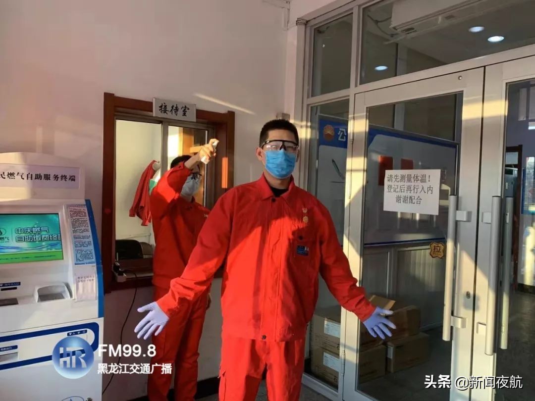 疫情期间没液化气了怎么办,哈尔滨煤气疫情期间没气了怎么办