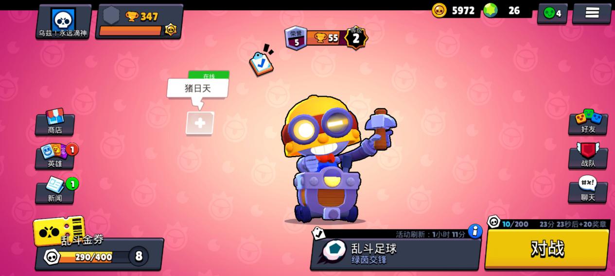 决战紫禁之巅蔡徐坤卢本伟,蔡徐坤vs卢本伟追鸡之战