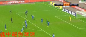 被裁判黑过的进球,国安斜线越位
