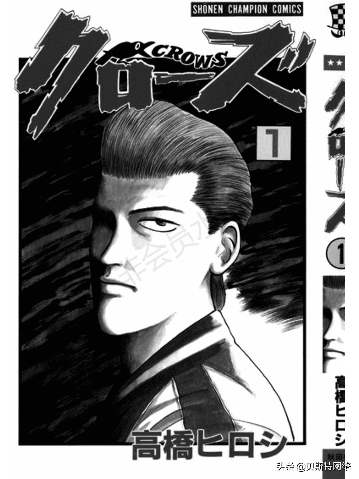 漫画热血高校336话,热血高校漫画全集解析11卷