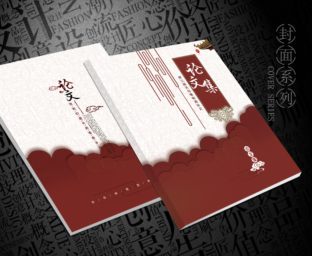 中小学教师评职称发文去哪里发,教师评职称都需要看什么