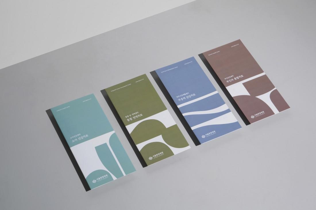 自然,森林!韩国大田大学医院品牌视觉设计
