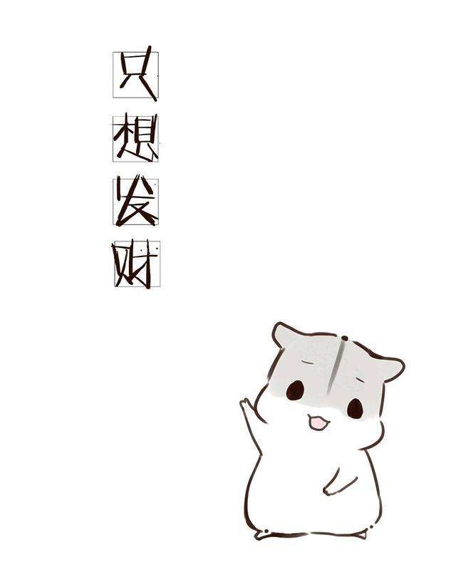 寰晢鐨勫璺湁澶氭繁,寰晢鐨勫璺繁