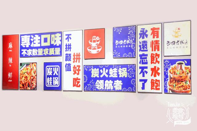 免费升级！终于开到河东万达了！单层价格限时get“蛙哥虾妹”！