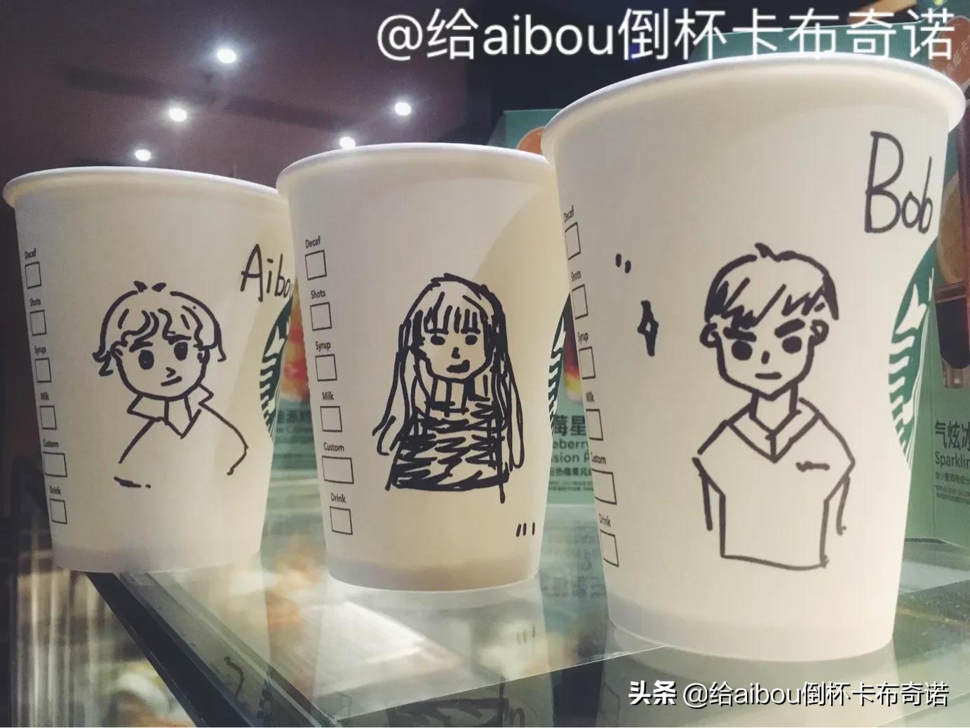 2020年走进星巴克不知道喝什么，点单怕尴尬？aibou教你不用怕！