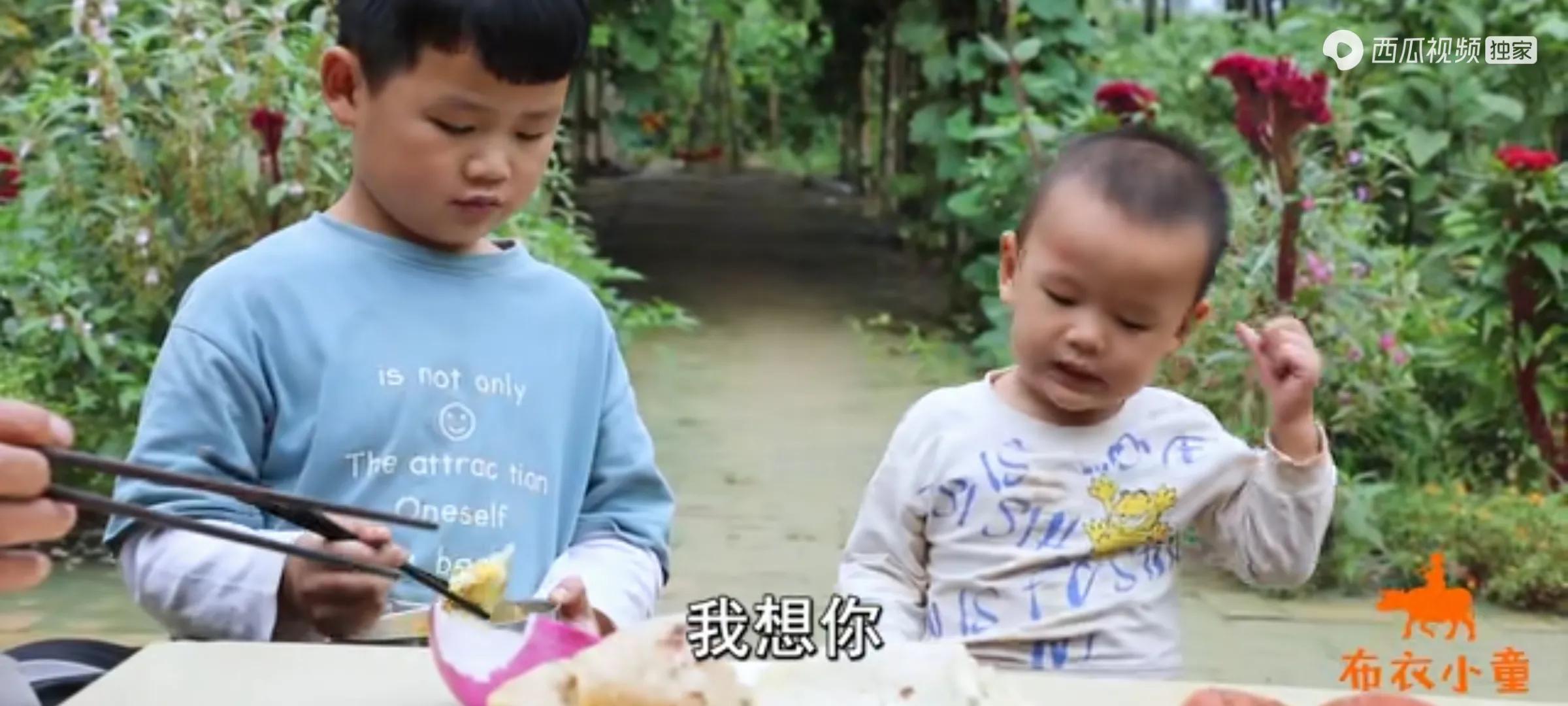 布衣小童牧宝新视频,最喜欢的两个小孩